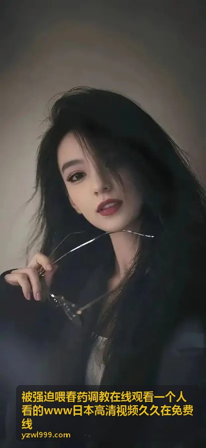 屈服刻度 药效蔓延的实时影像 - 被强迫喂春药调教在线观看